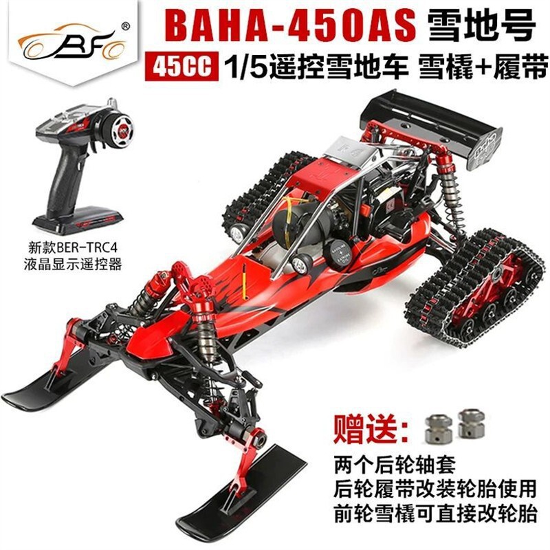 Rc Fuel Remote Control Car 1/5 Gasoline 45Cc Sled Crawler Ice and Snow Rofun Baha450As Snow Off-Road Vehicle