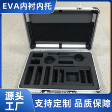 防火防静电EVA内衬定制 异形雕刻泡绵减震垫 礼盒仪器包装内托材