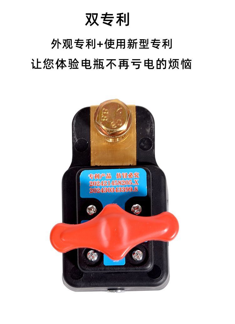 Car Battery Disconnect Switch Pure Copper Battery Disconnect Clamp Power Protector Car Anti-Leakage Anti-Drainage