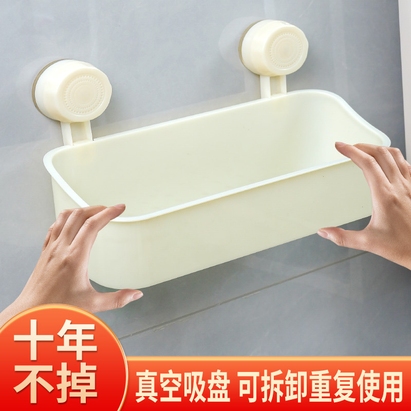Household Kitchen Storage Box Punch-free Wall-mounted Bathroom Toilet Suction Cup Storage Rack Washing Table Storage Rack
