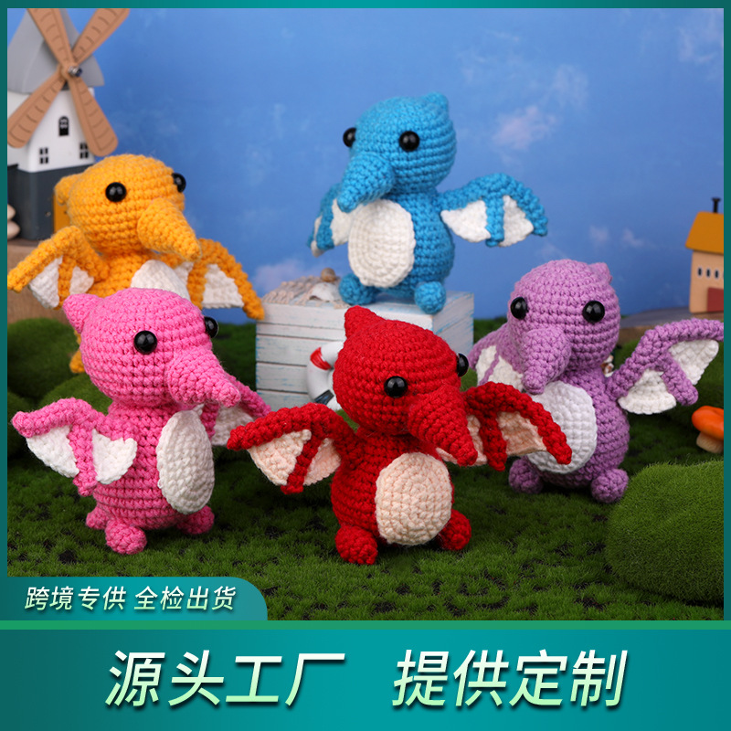 亚马逊新款英文版DIY翼龙动物工具包套装钩针编织动物毛线玩具材