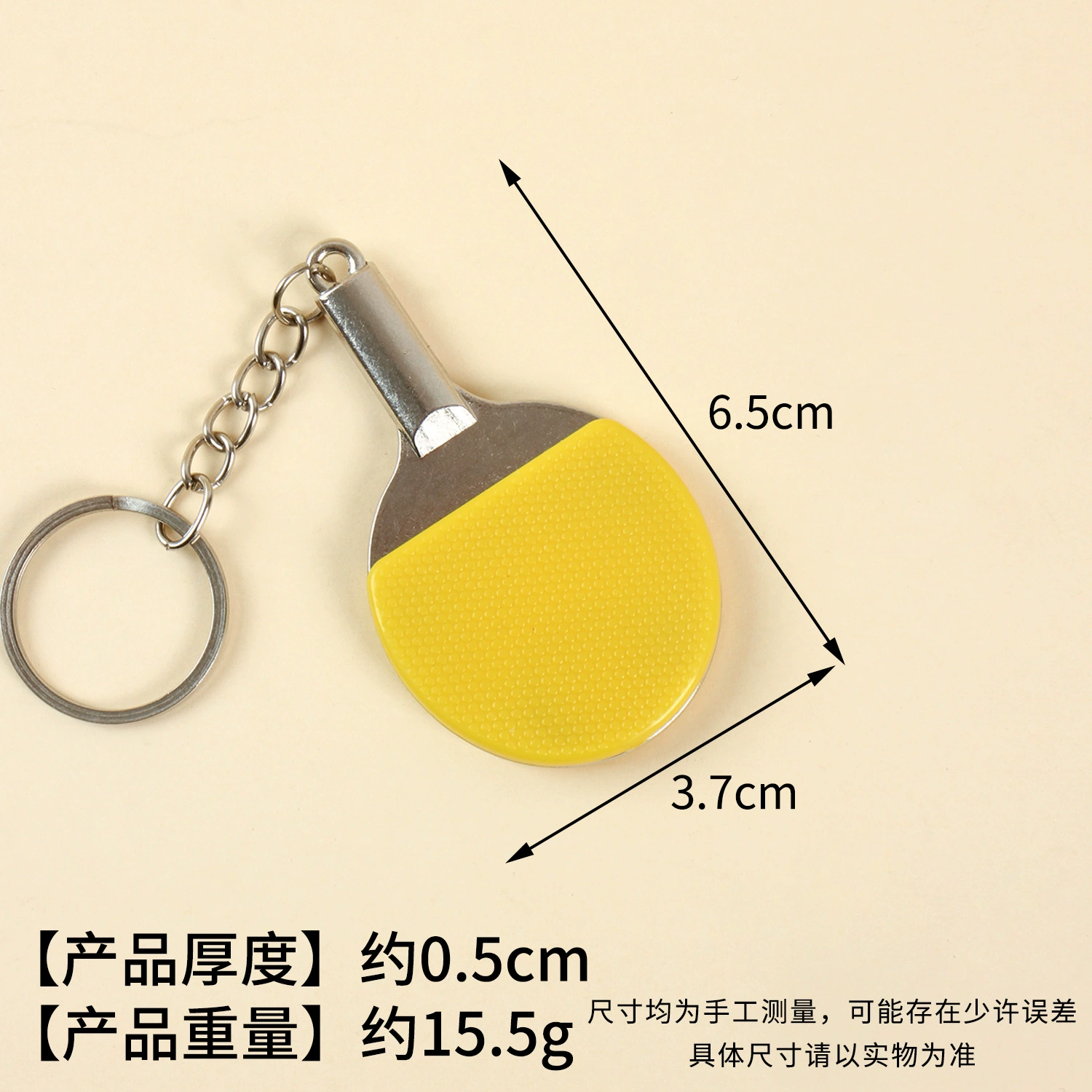 Small racket for table tennis, keychain, pendant, toy, (Cross-border trading), Birthday gift