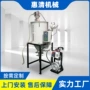 系列标准型普通注塑干燥机