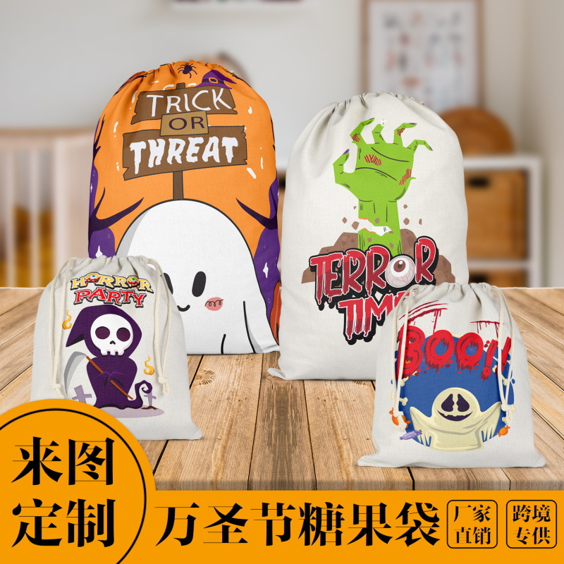 Transfronteriza nueva bolsa de dulces de Halloween Impresión de dibujos animados partido accesorios de juguete suministros decoración decoraciones