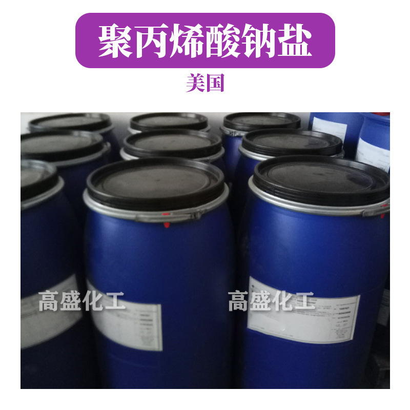 U.s. 445N Disperser INdicator Polyacrylic Sodium Salt 1kg