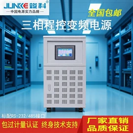 稳压电源;开关电源;线性电源