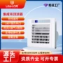 换气集成照明智能排风扇