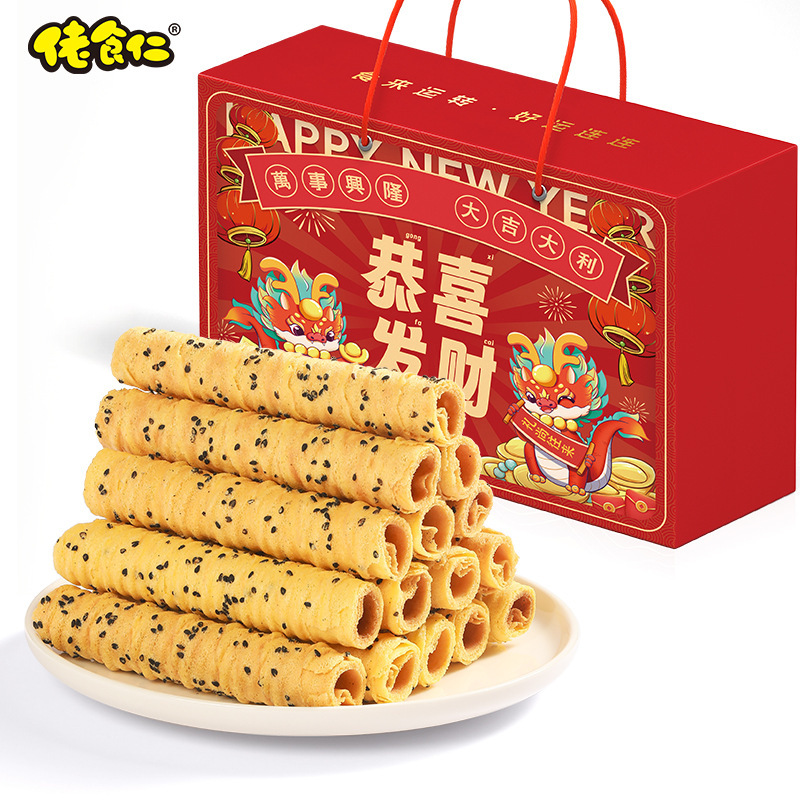 佬食仁恭喜發財禮盒黃油蛋卷400g年貨節送禮傳統手工蛋卷芝麻好吃