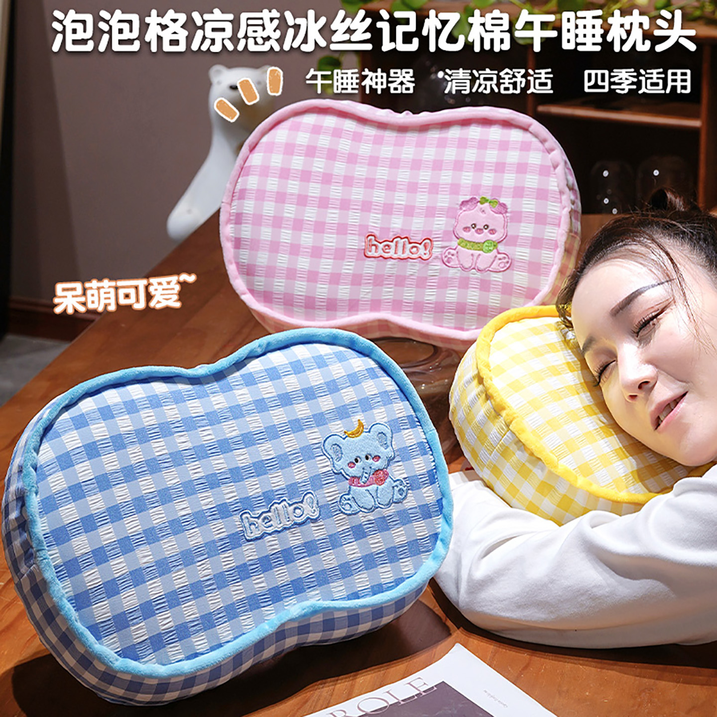 Almohada de Siesta para Oficina de Peluche para Oficina y Dormitorio image 1