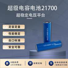 �������늳�21700ģ�M���܌����о4.2V6000F늹����͵͜��о