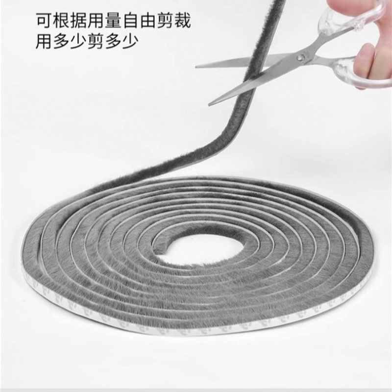 密封条门缝窗户挡风门底防风条门窗缝隙推拉漏风自粘毛条挡风保温