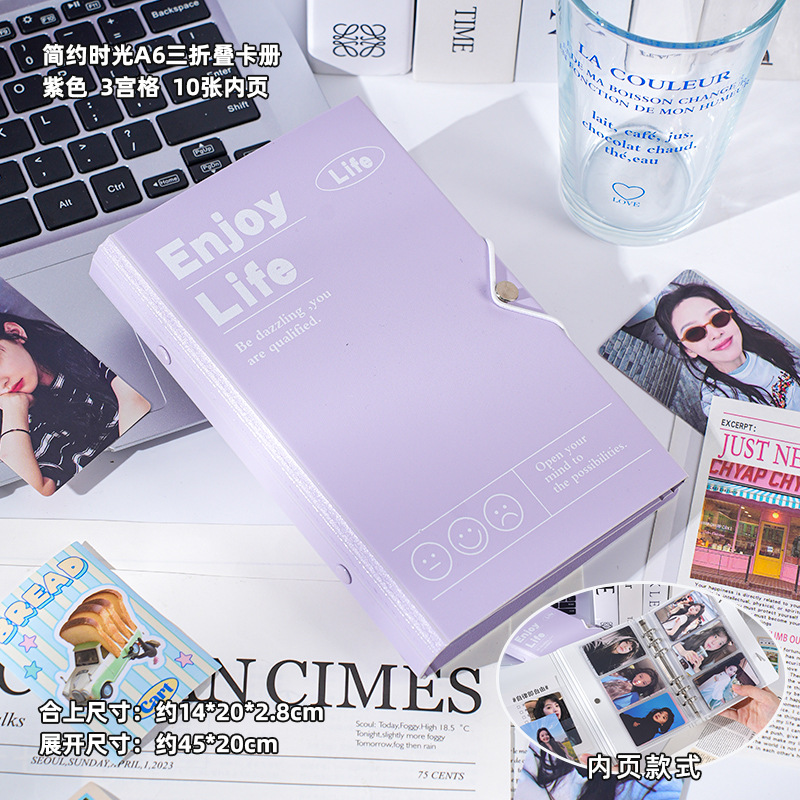 Tri-fold A6-Purple