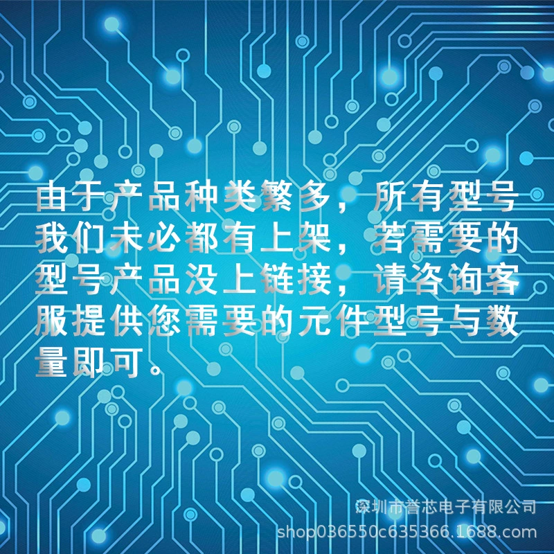 天源 TP4333E 封装 ESOP8 移动电源 IC 芯片 内建 Power MOS 5V 同步升压