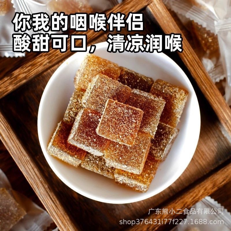 甘草枇杷糕金银花去火口臭养生调理零食罗汉果润喉糖老少皆宜果糕|undefined