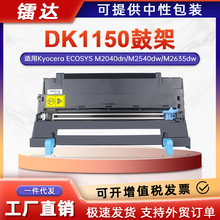 ����DK1150����M2040dn����P2235dw�ļ�M2540dw P2040dw�й��