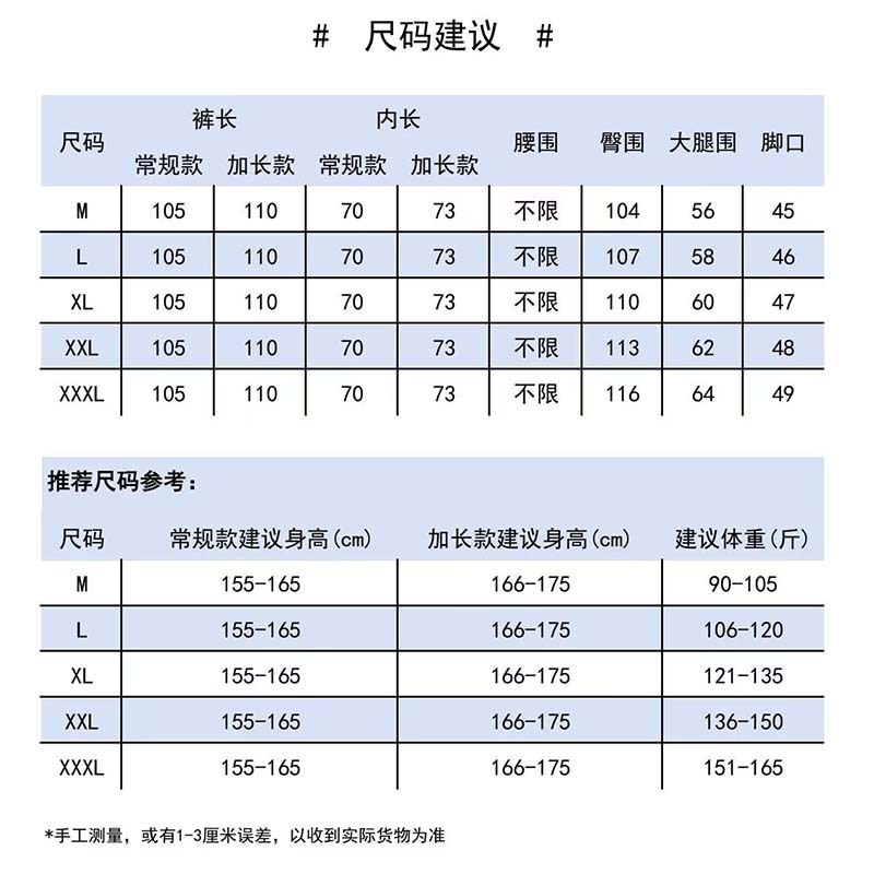 孕妇裤子春夏装外穿不勒肚子牛仔喇叭裤孕期小个子打底裤2025新款|undefined