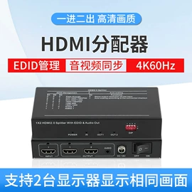 矩阵;视频分配器;转换器切换器