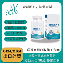 ���Q���� Ų��С�~dha��~��Omega3����TG�߼��Ⱥ���epa