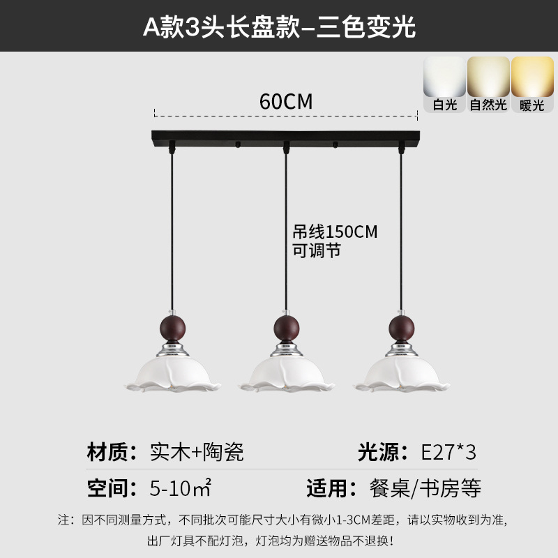 Lámpara de viento retro crema lámpara de cabezal de cama lámpara de vidrio de colores pared de fondo de televisión decoración de la habitación creativa lámpara de cama