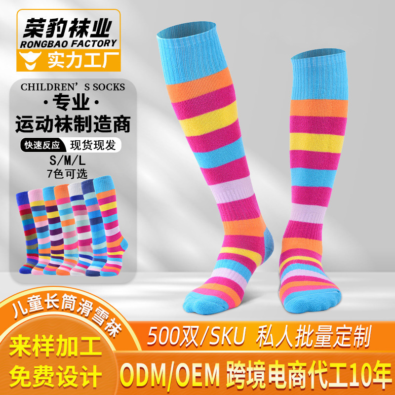 Big Sale Long Stripesd Kidsren's Roller Skating Snow Stockings Thickeneded Warm Full Terry Socks Boys and Girls Snow Socks