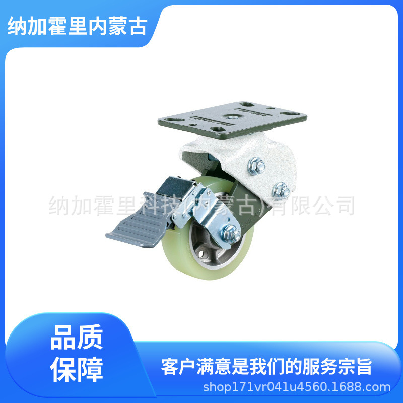 FOOT MASTER 福马 脚轮 GSST-150-ARF-HUD-65°