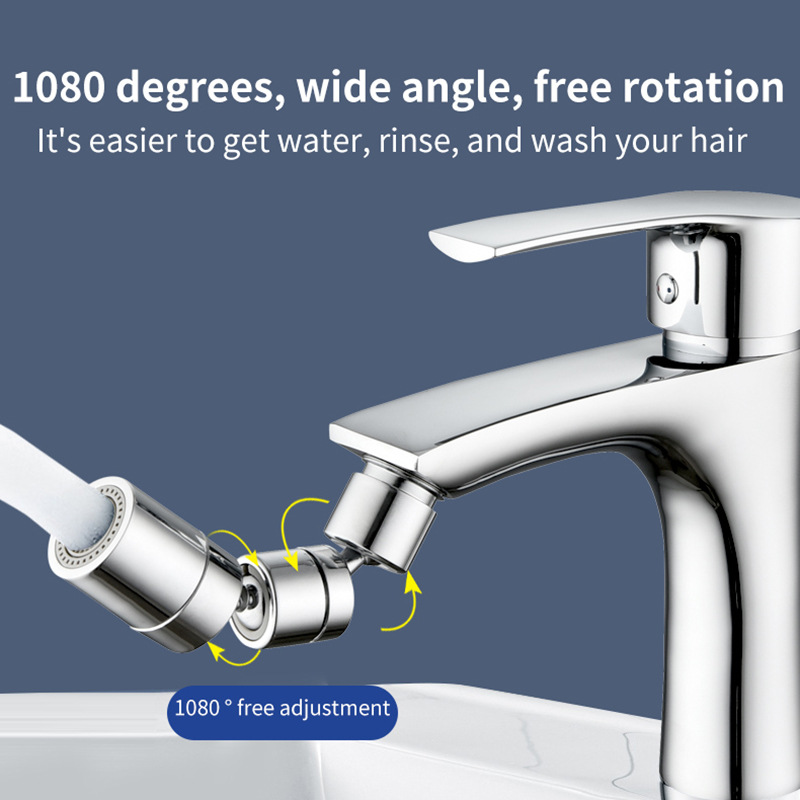 旋轉水龍頭360°720°便捷防濺延伸器 漱口水起泡器跨境新品五金