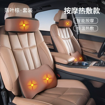Waist support: Seat Neck Pillow Set - massage-and-hot-compress-model-falling-brown-headrest-and-waistrest-set