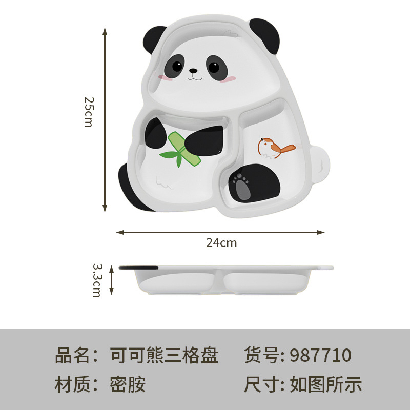 팬더 디너 플레이트