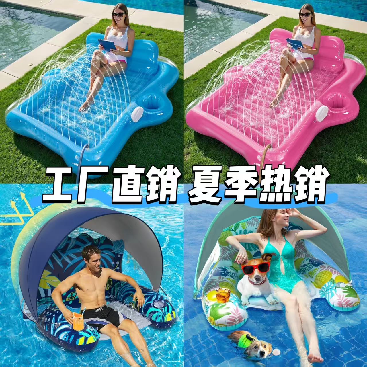 Inflatable Tanning Pool Sunshade Double Water Floating Bed Pet Pool Lake Kayak Water Throwing Target
