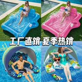 充气晒黑池遮阳双人水上浮床宠物水池湖泊皮划艇水上投掷标靶