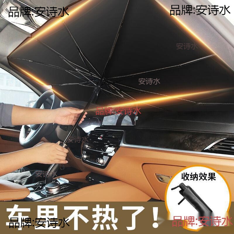 Awning Front Waterproof Car Window Dustproof Hatchback Car Convenient Shade Curtain Car Sunshade Sunshade Truck