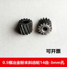 0.5ģұ���ĩб�X݆14�X-3mm������݆�����ؙC늙C�B���X݆
