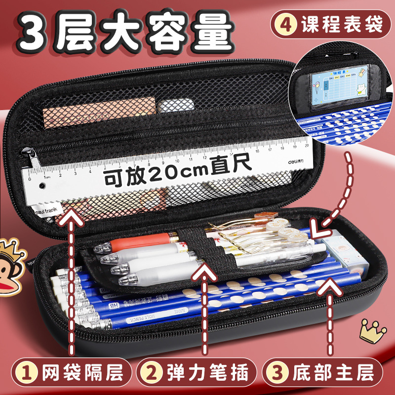 Paul Frank / Bigmouth Caja de papelería 3D 2026 para niños y niñas multifuncional bolsillo de pluma de gran capacidad de alto valor