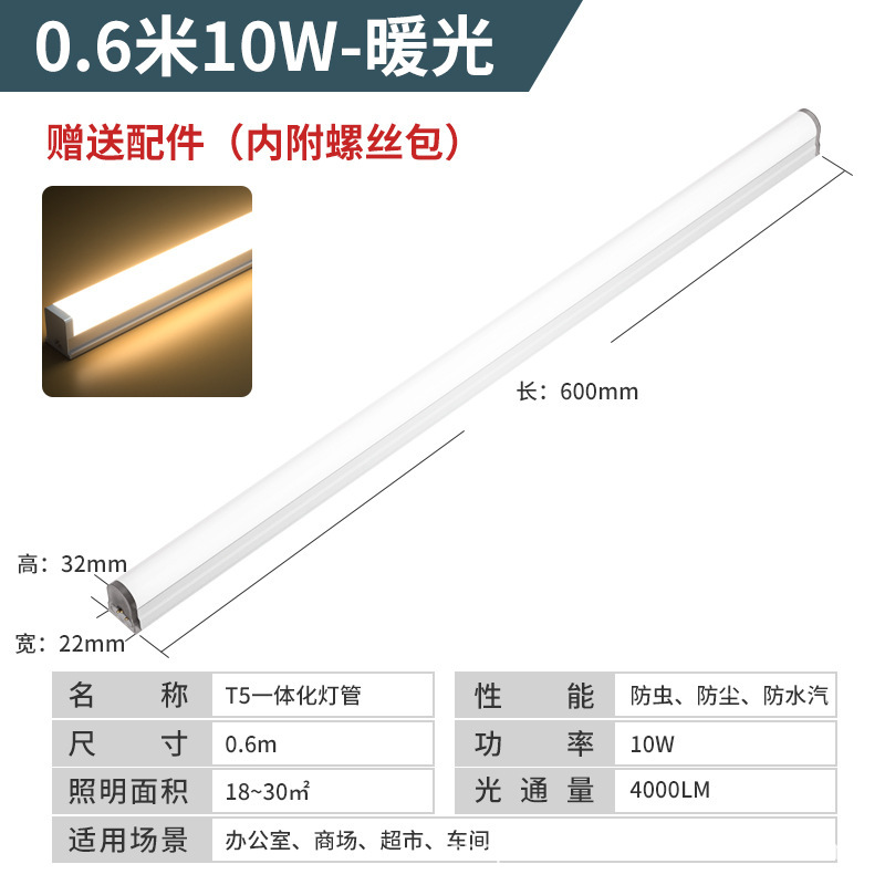 Aluminio curvo T5 integrado 0,6 m luz cálida