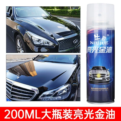 Car self-painting surface special bright gold oil varnish colorless transparent varnish paint brightening varnish (Avtomobil boya qələmləri) - 200ml-bright-gold-oil