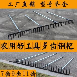 钉耙子搂草多功能九齿小大钉耙铁扒子钢耙子多齿翻地松土农家用具-阿里巴巴