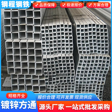 矩形方管钢材q235b黑铁方管钢材幕墙镀锌方通方管大小口径矩形管