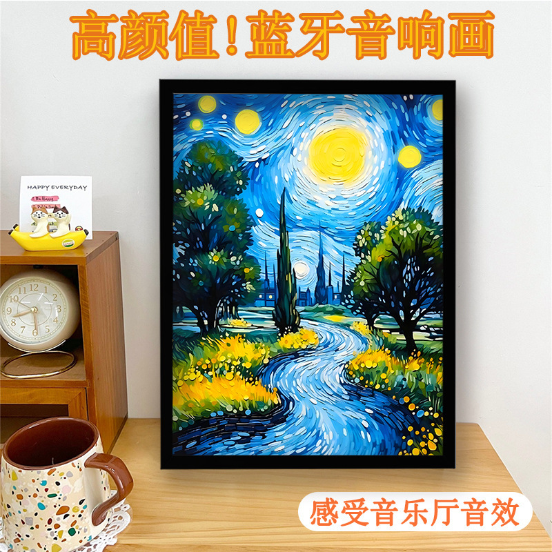 ゴッホ北欧壁画オーディオ絵画装飾画Bluetoothスピーカー壁画アルミ合金額縁ライト絵画リビングルーム掛け絵|undefined