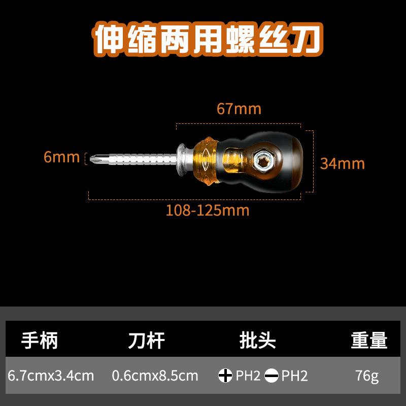 Destornillador cruzado de trinquete genuino destornillador de una palabra de grado industrial con destornillador telescópico multifunción en forma de T magnético fuerte
