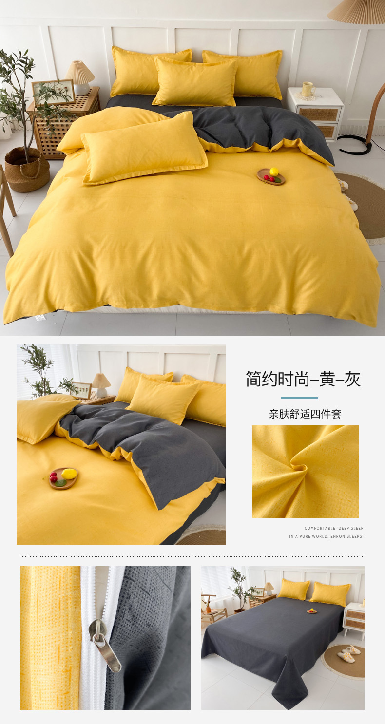 简约时尚--黄-灰.jpg