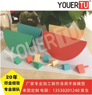塑胶CNC手板制作智能时钟、家居产品手板模型加工