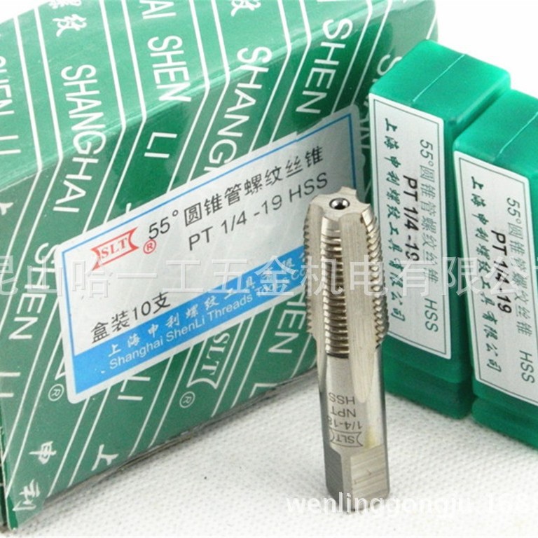 上海申利管螺纹NPT丝锥丝攻PT 1/16 1/8 1/4 3/8 1/2 水管牙丝攻