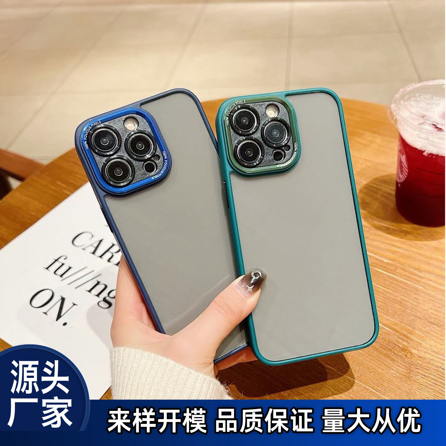 金属镜头适用iphone15手机壳高级感苹果14promax简约13高透12硬壳