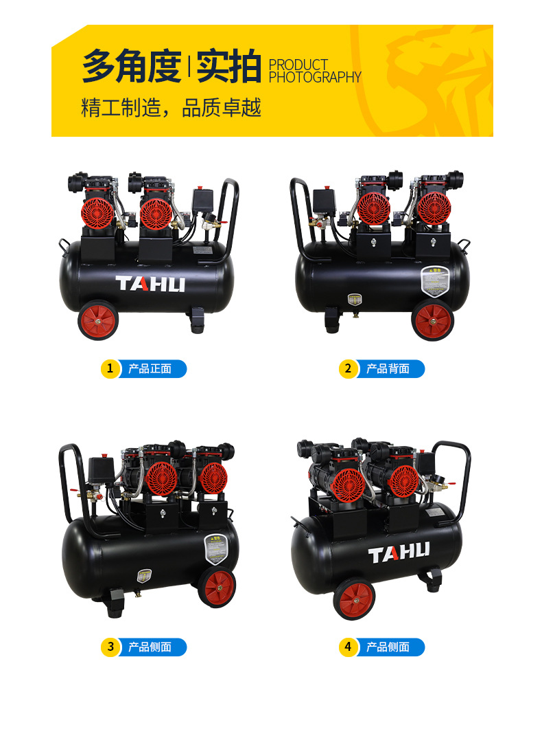 TH-1250无油空压机详情_08