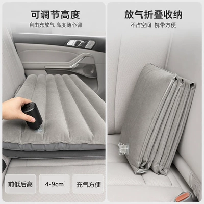Vehicle-mounted inflatable bed – pad, car modification mattress