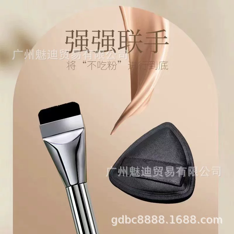 美铺伊品 Set, sponge, soft foundation, three-in-one