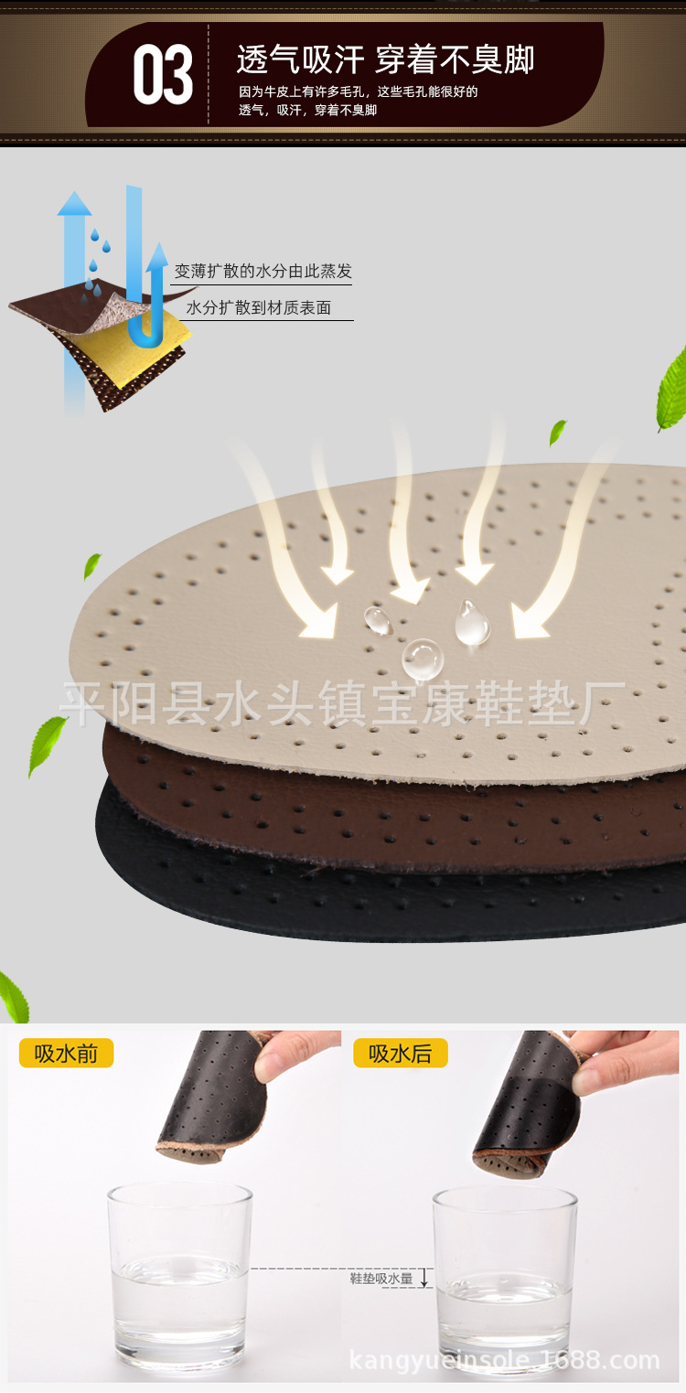 1209-详情页-改_06