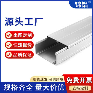 �Ӻ���X���ی�80��40��2.0�X�Ͳľ����X�Ͻ��߾���40*80�L�ȿ���