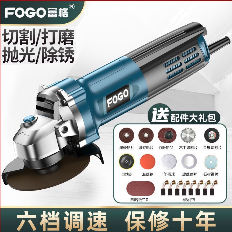 切割机富格角磨机多功能打磨机磨光机手磨机抛光机家用手砂轮其它