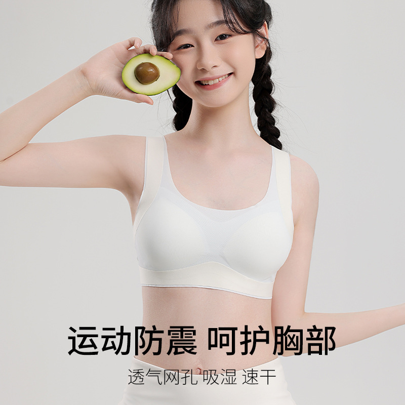 Comfortable Skin-friendly Underwear for Girls Junior Senior high school Students Puberty Girls' Vest-style Sports Traceless Bra Comfortable Skin-friendly Underwear for Girls Junior Senior high school Students Puberty Girls' Vest-style Sports Traceless Bra